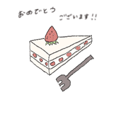 [LINEスタンプ] まいにちスタンプたまに敬語。