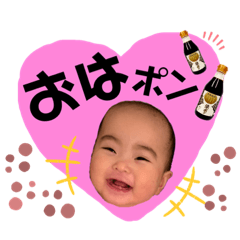 [LINEスタンプ] 染ポン No.1