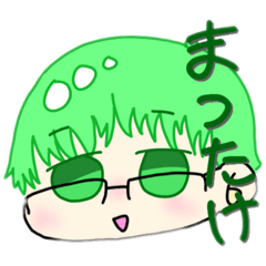 [LINEスタンプ] 食卓のまつたけ