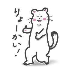 [LINEスタンプ] 不機嫌なオコジョ