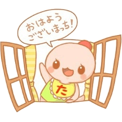 [LINEスタンプ] 多古住み妖精 たこまっち