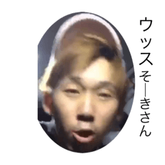 [LINEスタンプ] 歯無しの山田さん2