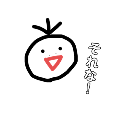 [LINEスタンプ] 髪の毛三本！！！