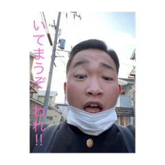 [LINEスタンプ] 玉ね