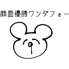 [LINEスタンプ] 愛でるオタクなくまちゃん