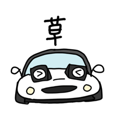 [LINEスタンプ] 目がパカパカ開くクルマ