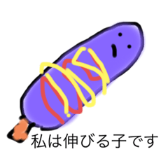 [LINEスタンプ] ノビーユー2