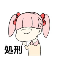 [LINEスタンプ] にっこりにこちゃん！