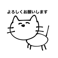 [LINEスタンプ] 雑なネコ①