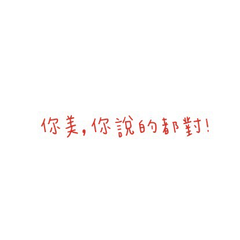 [LINEスタンプ] 漢字チャット