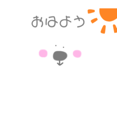 [LINEスタンプ] ゆるゆるしろくま❤︎