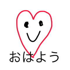 [LINEスタンプ] らぶちゃん1