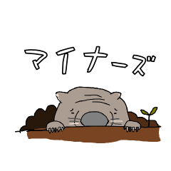 [LINEスタンプ] マイナーで個性的な動物たち