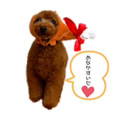 [LINEスタンプ] リヨンスタンプ〜第2弾〜