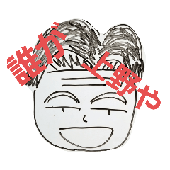 [LINEスタンプ] 3の1スタンプ