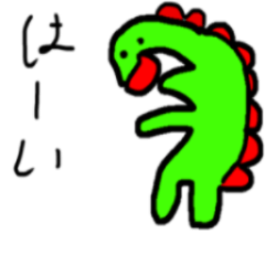 [LINEスタンプ] かわいい恐竜 シゲサウルス君