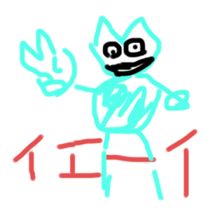 [LINEスタンプ] 不思議なエイリアンだよ