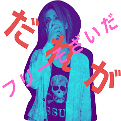 [LINEスタンプ] 間違いない間違いない1