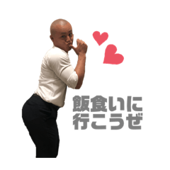 [LINEスタンプ] 大宮事務局1