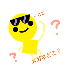 [LINEスタンプ] カラフル枝豆