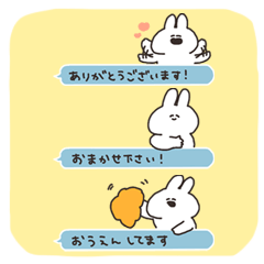 [LINEスタンプ] メッセージとうさちゃん その2