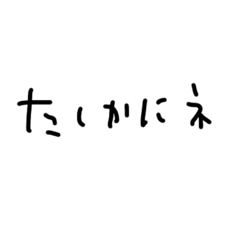 [LINEスタンプ] 40個で50コインってお得だね(^^)