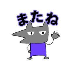 [LINEスタンプ] 利口な犬スタンプ