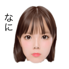 [LINEスタンプ] お友達のゆり