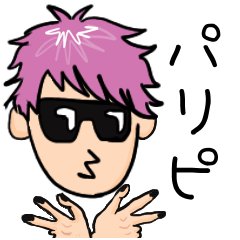 [LINEスタンプ] グラサン野郎