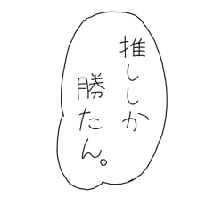 [LINEスタンプ] 量産自撮りスタンプ