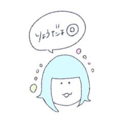 [LINEスタンプ] りょうによるりょうのためのりょうスタンブ