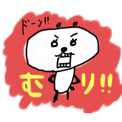 [LINEスタンプ] しろめぱんだ。駆け出し編