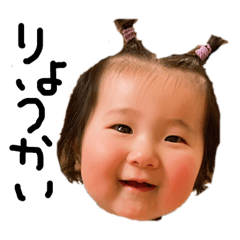 [LINEスタンプ] そらさん！