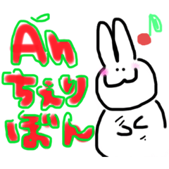 [LINEスタンプ] はくちゃん『あ』の舞。