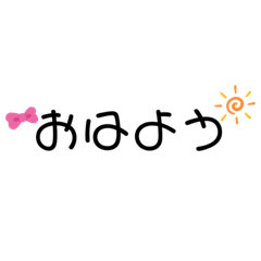 [LINEスタンプ] シンプル、日常に使える言葉、タメ語、敬語