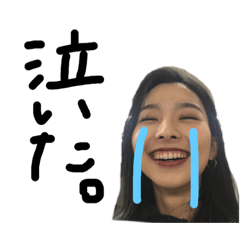 [LINEスタンプ] 山代と吉田のメモリースタンプです。2