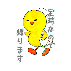 [LINEスタンプ] ナースのひよこ