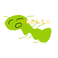[LINEスタンプ] 謎ないもむし