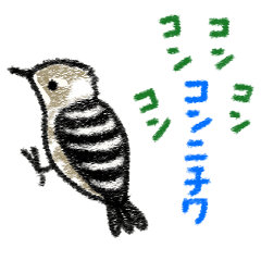 [LINEスタンプ] しゃれな野鳥