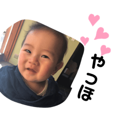 [LINEスタンプ] 優一郎とは誰ぞや