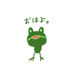 [LINEスタンプ] ちびけろくん。