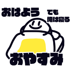 [LINEスタンプ] 先輩や上司には使わないでほしいスタンプ