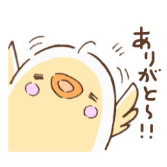 [LINEスタンプ] ピヨ彦2
