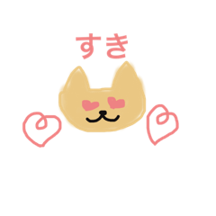 [LINEスタンプ] かわいいしゅりスタンプ