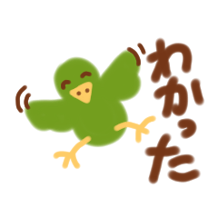 [LINEスタンプ] インコラブ