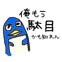 [LINEスタンプ] ぐちゃくそアニマルズ