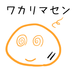 [LINEスタンプ] 路傍の小石ちゃんスタンプ その2