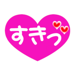 [LINEスタンプ] 愛のあるあいさつ