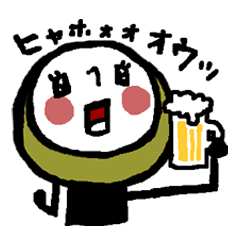 [LINEスタンプ] 苔玉くん「ビール大好き！」編