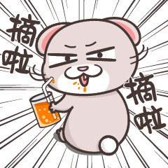 [LINEスタンプ] カカうさぎ ＆ カマン くま 1